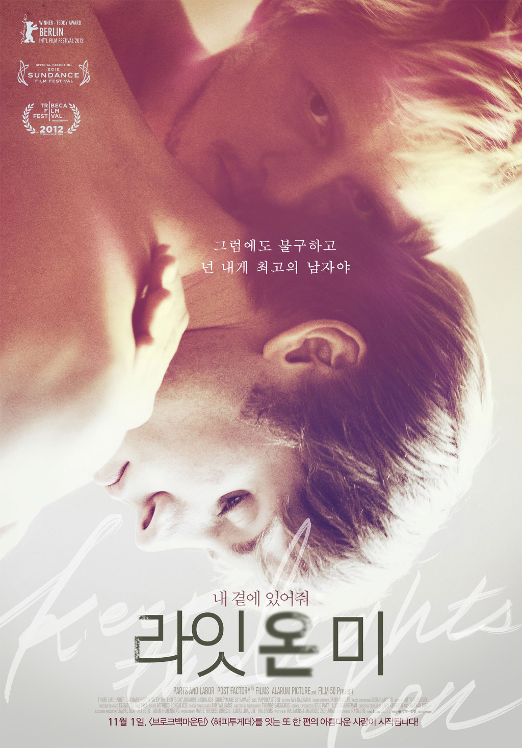 카이에 뒤 시네마 2012년 영화 Top 10 | 인스티즈