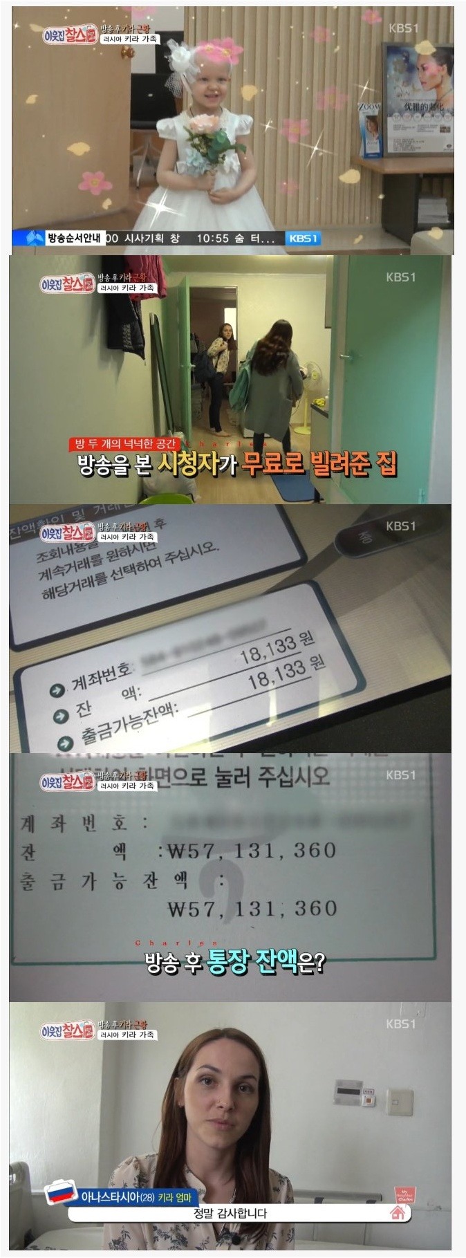 방송의 힘 | 인스티즈