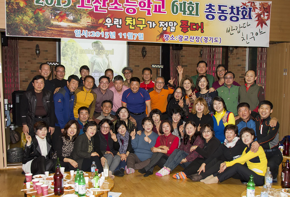 광교산장 이미지