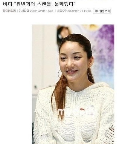 각종 연예인 무리수 모음 | 인스티즈