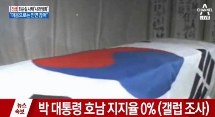 갓라도의 위엄!! | 인스티즈