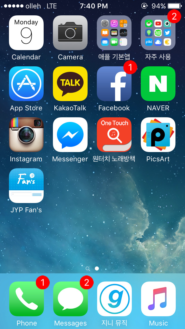 알림뱃지 놔둔다 vs 없앤다 | 인스티즈