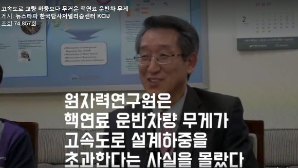 영화 판도라가 현실화 될 수 있는 이유.jpg | 인스티즈