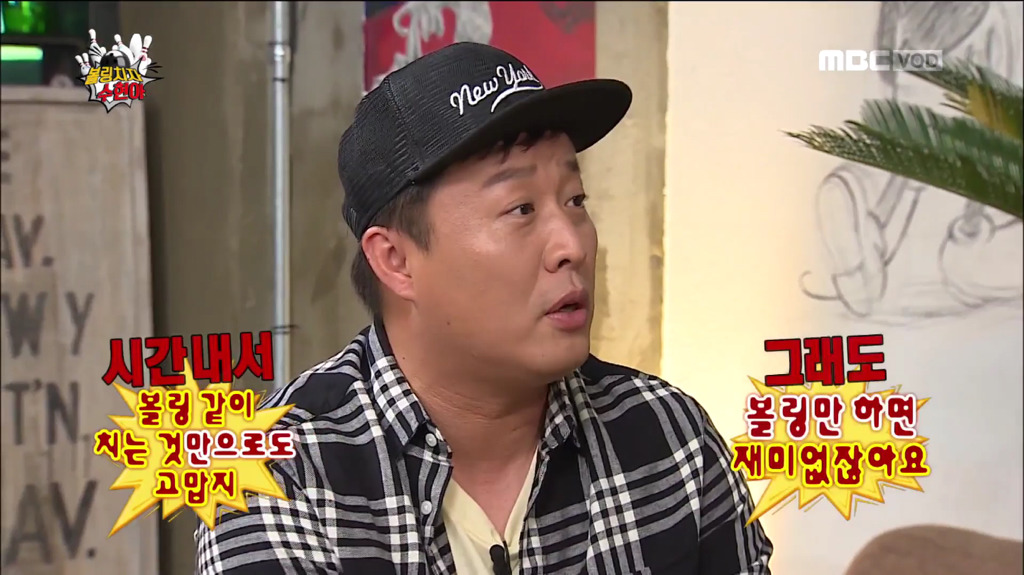 [무한도전] 박명수 기적의 논리 끝판왕.jpg | 인스티즈