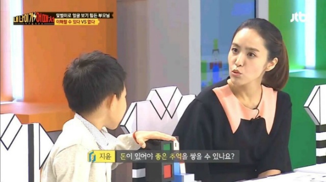 돈을 많이 벌어야 하는 이유.jpg | 인스티즈
