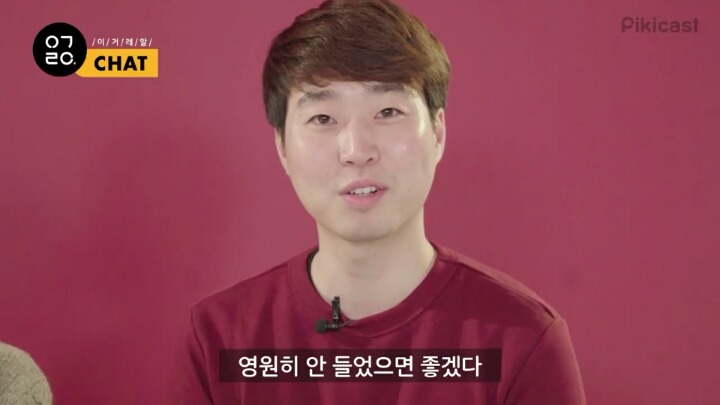 구남친 구여친을 떠올려보았다.jpg (feat.피키 이거레알) | 인스티즈