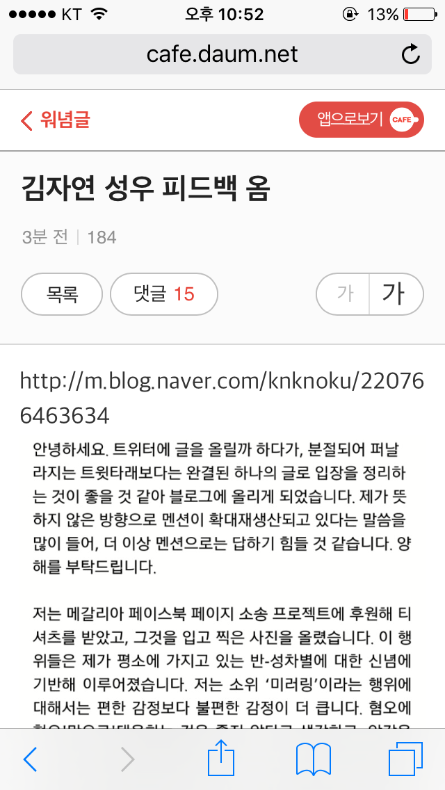 토사구팽 | 인스티즈