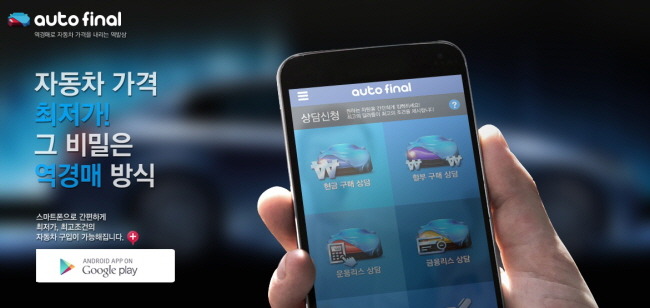 제일좋은자동차 이미지