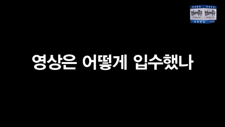 뉴스타파 기자의 이건희 성매매 의혹 보도에 대한 인터뷰 영상(캡쳐) | 인스티즈