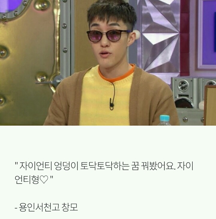 나는 꿈에서 아이돌이랑 00까지 해봤다 | 인스티즈