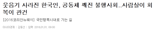 인천 사는 사람들 왜 이럴까? | 인스티즈