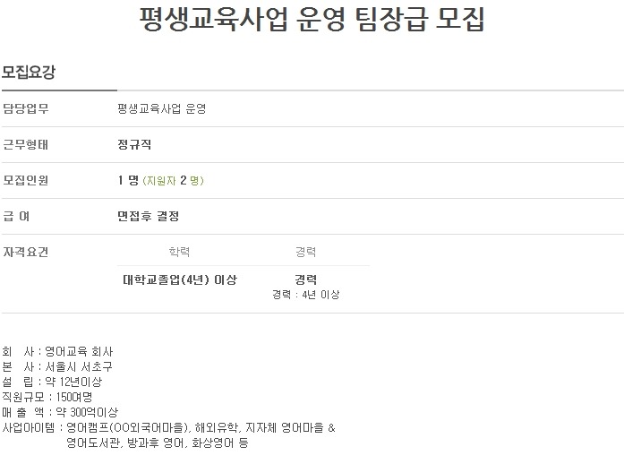 프로페셔날핸즈인핸즈코리아(주) 이미지