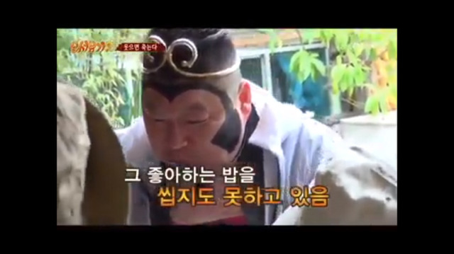 신서유기 웃음참기레전듴ㅋㅋㅋㅋㅋㅋ | 인스티즈