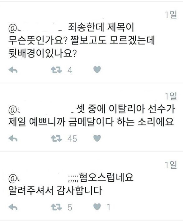 여자가 살아가는 한국과 남자가 살아가는 한국은 다르다(공감되는 글과 트윗 3탄) | 인스티즈