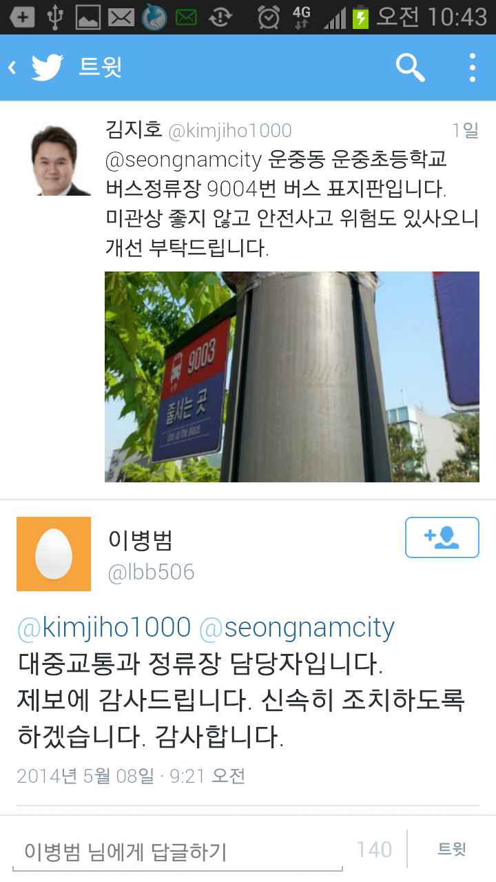 성원카 이미지