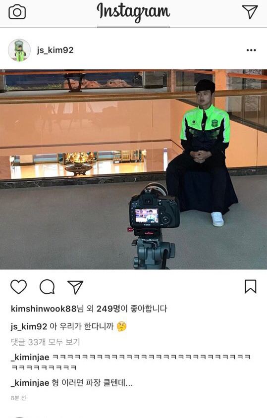 울산 경기 끝난뒤 전북 김진수 인스타 | 인스티즈