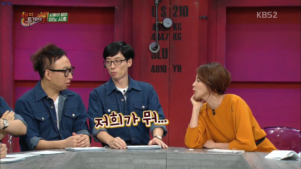 일주일에 몇번이나 해요? | 인스티즈