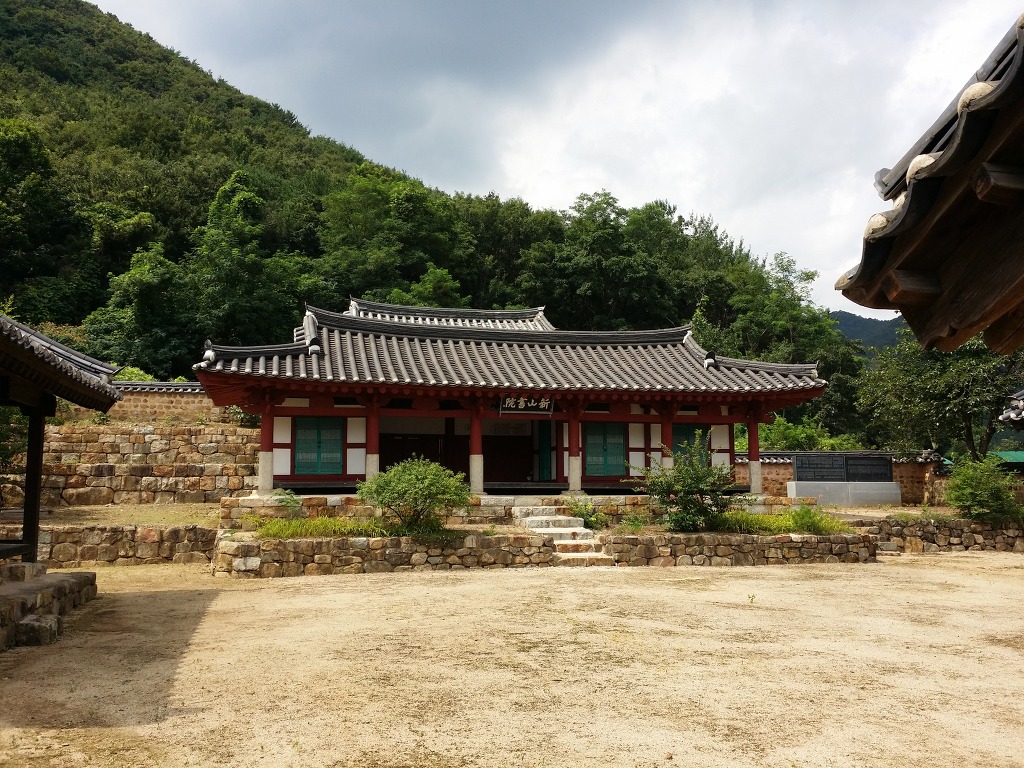 산해정 이미지