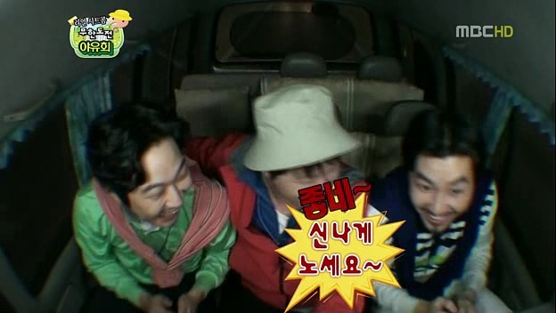 [무한도전] 멤버 결별에 대한 박명수의 자세 | 인스티즈