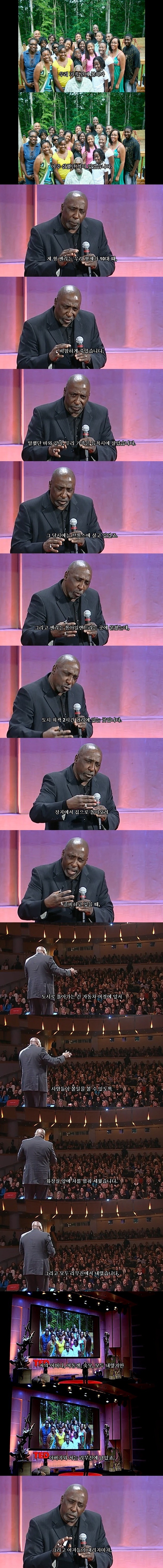 남자로서의 해방...jpg | 인스티즈