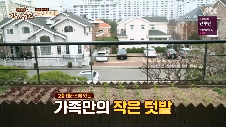 일산 마두동의 흔한 집 | 인스티즈