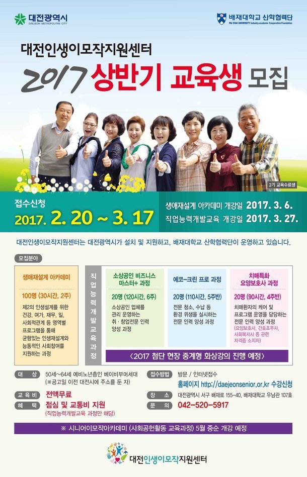 이모작 이미지