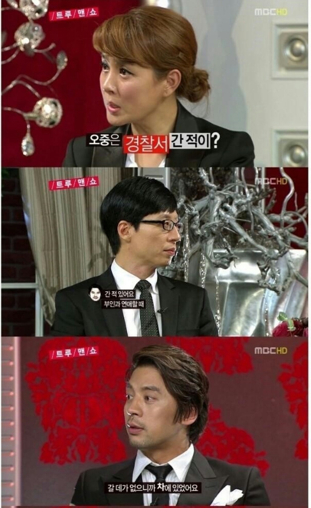 권오중 레전드.jpg | 인스티즈