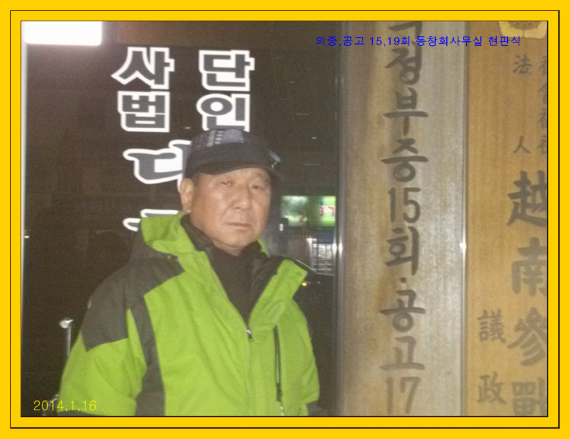 의정부중학교 이미지
