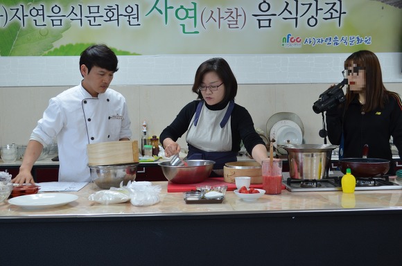 (사)자연음식문화원 이미지