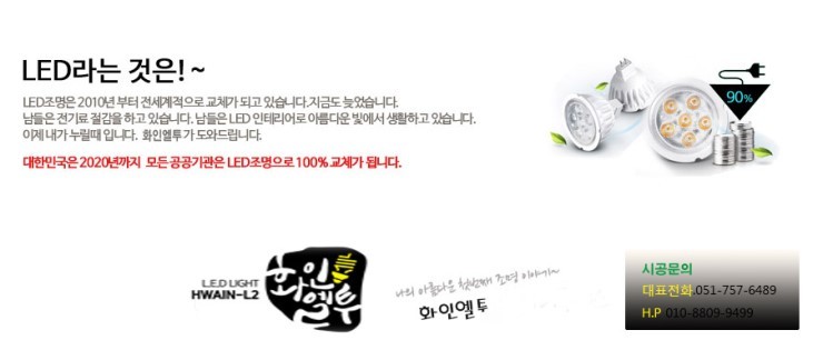 (주)광원기업 이미지