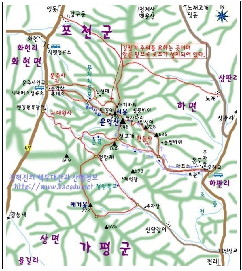 (주)가야고속관광 이미지