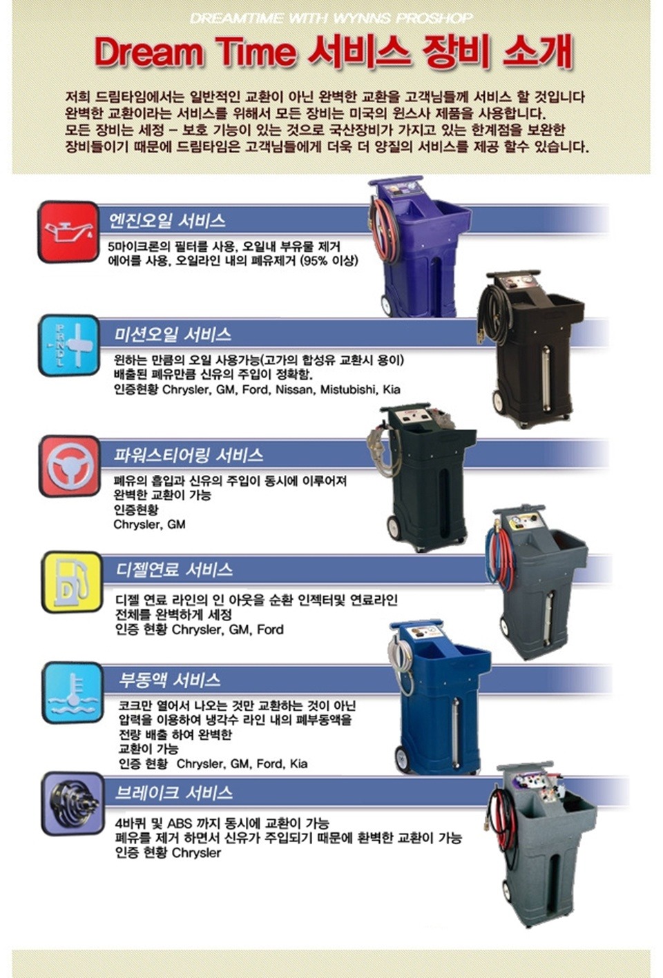 타임모터스 이미지