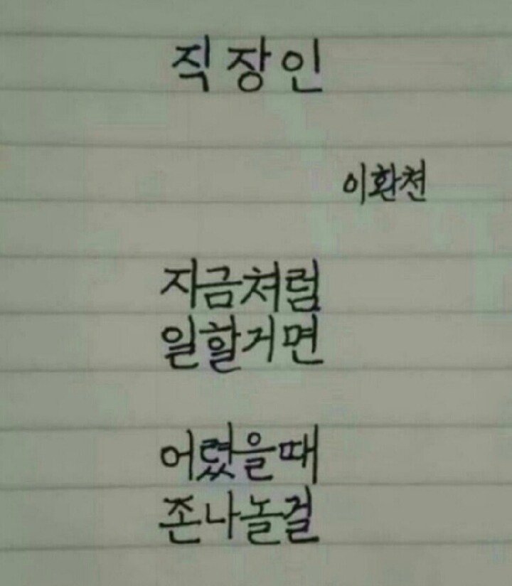 청산유수 이미지