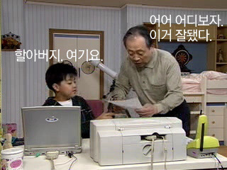 [웬만해선그들을막을수없다] 노구의 허세 3 | 인스티즈