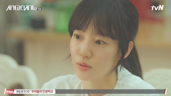 [시카고타자기] 80년간 한 여자를 사랑한 유령이 그녀에게 모습을 보이기까지 | 인스티즈