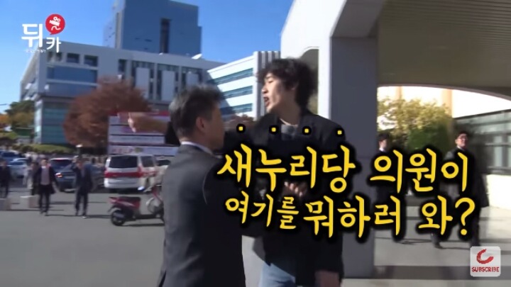 학교의 주인은 학생이다 | 인스티즈