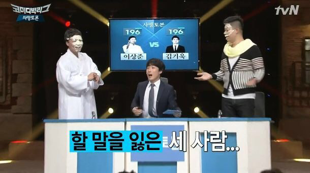 사망토론에서 처음으로 나왔던 동점 주여러분들의 선택은 | 인스티즈