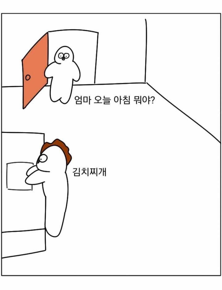 엄마한테 혼날 때 유형.jpg | 인스티즈