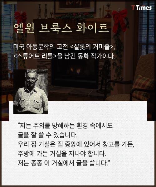 위대한 작가들의 글쓰기 습관 | 인스티즈