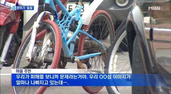 내 머리론 이해 못하겠는 전라남도 신안 섬 사람들 마인드.jpg | 인스티즈