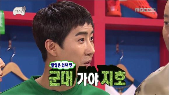 [무한도전] 무한도전 멤버들의 슬로건 만들기! | 인스티즈
