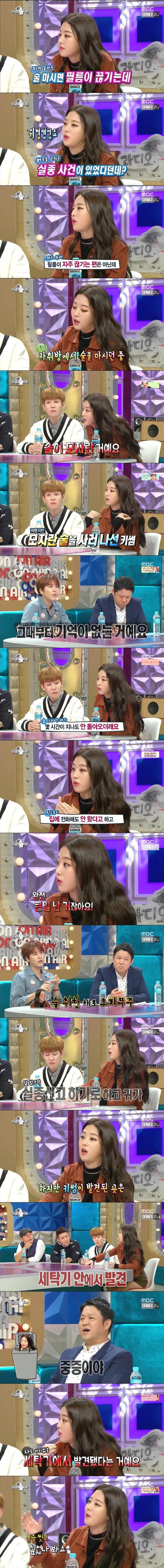 키썸이 술버릇을 고치게 된 계기 | 인스티즈