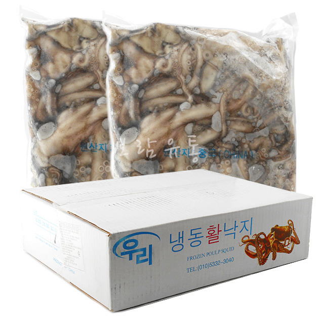 우리무역 이미지