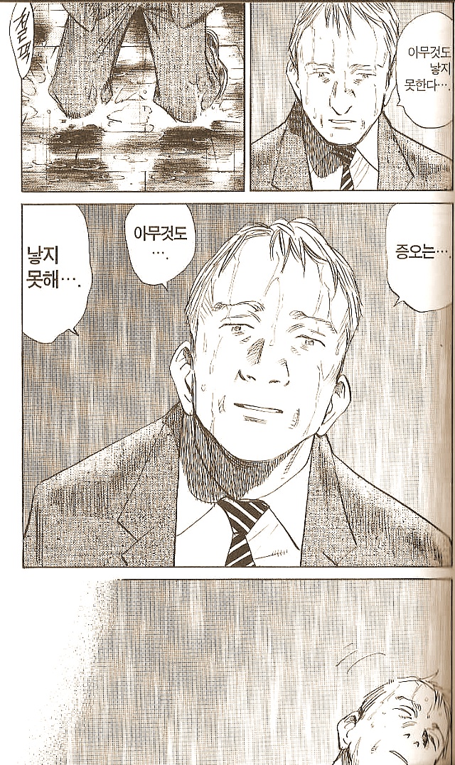 플루토 이미지