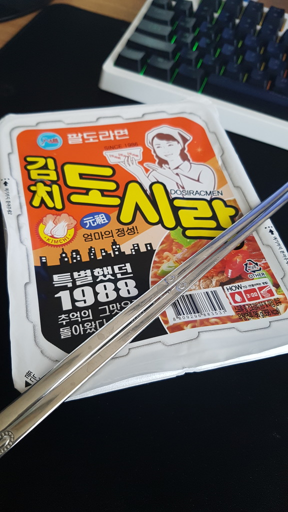 컵라면과 김치찌개! (먹) | 인스티즈