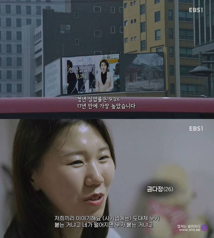 대기업에서 퇴사하는 청년들 | 인스티즈