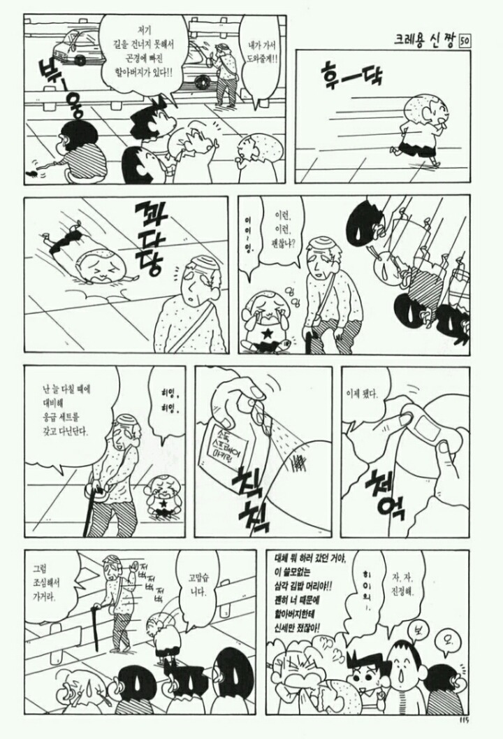 모르면 외우자!!!!!!! | 인스티즈