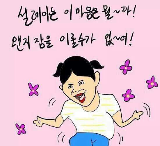 골라봐 이미지
