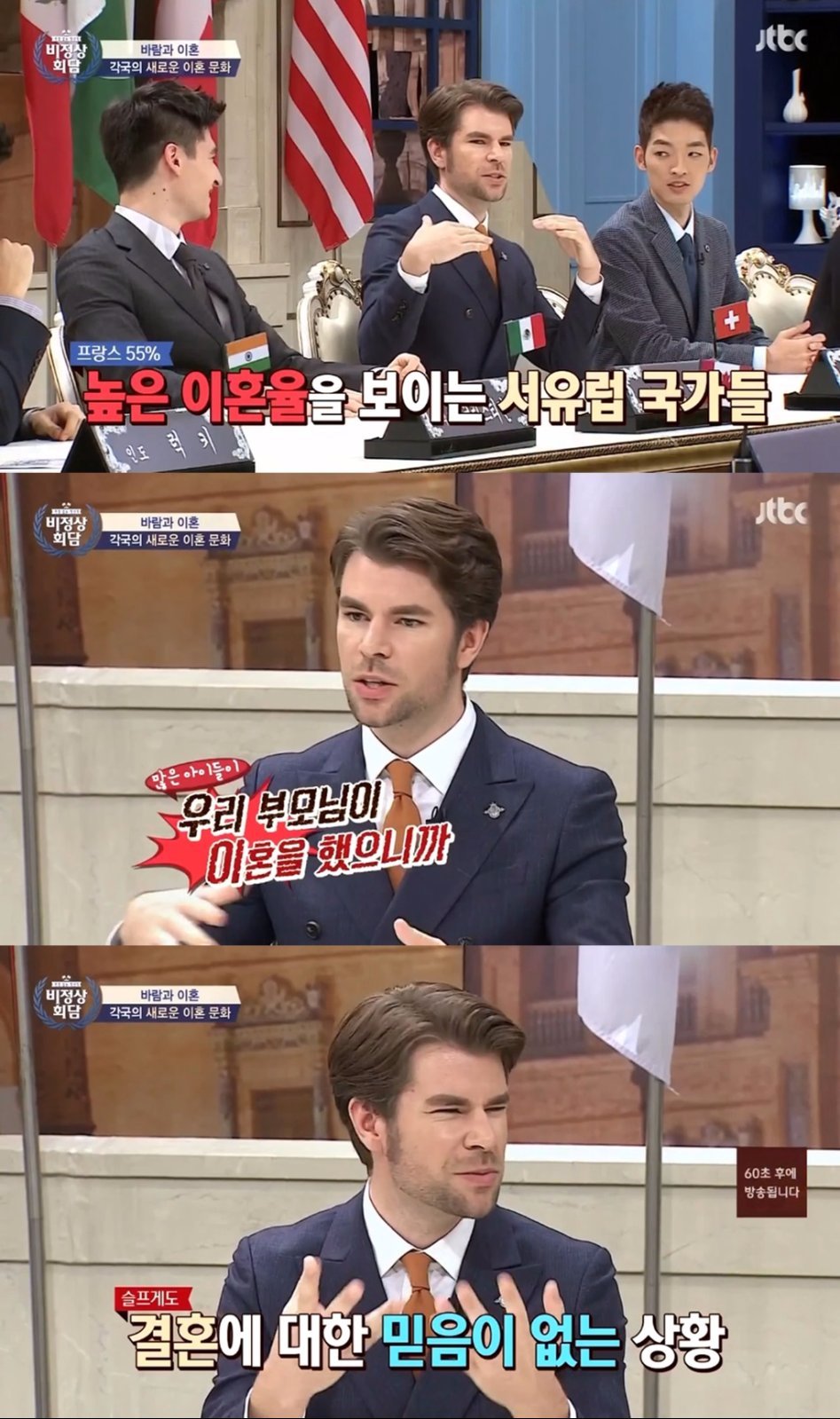서유럽의 사회문제 | 인스티즈