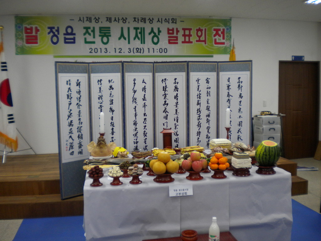 일흥상회 이미지
